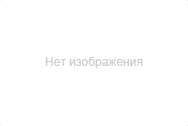 Нет фото Миксер для приготовления хлебной мочки
